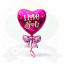 Globos I Love You | COTIMAGIC - Tu tienda de cotillón
