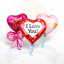 Globos I Love You | COTIMAGIC - Tu tienda de cotillón