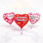 Globo Corazón Te Quiero | COTIMAGIC - Tu tienda de cotillón